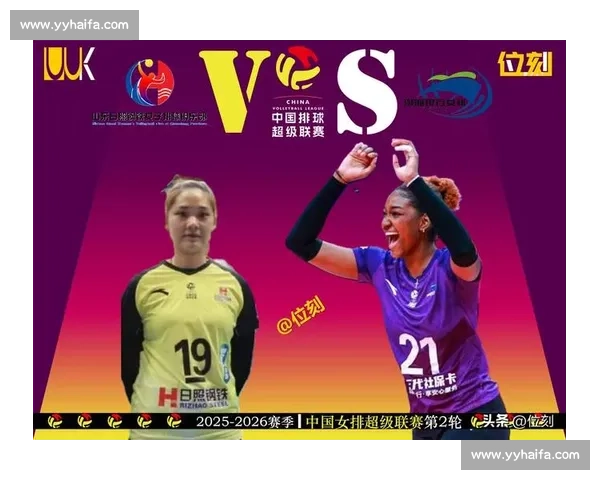 中美女排巅峰对决中国女排迎战美国女排关键一役解析看点前瞻胜负走势