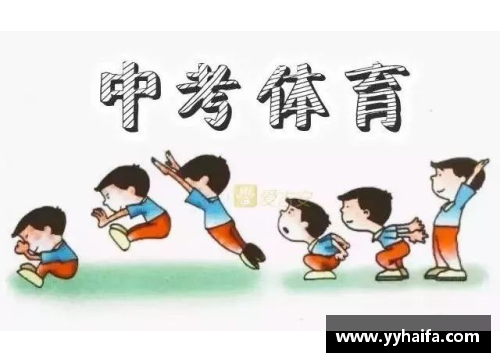 25岁男性立定跳远一般多少米？(2.4米立定跳远怎么练？)
